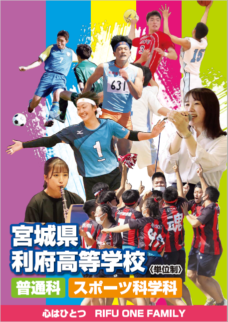 R4学校ポスター